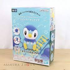 Piplup #06 : Pokemon Model Kit